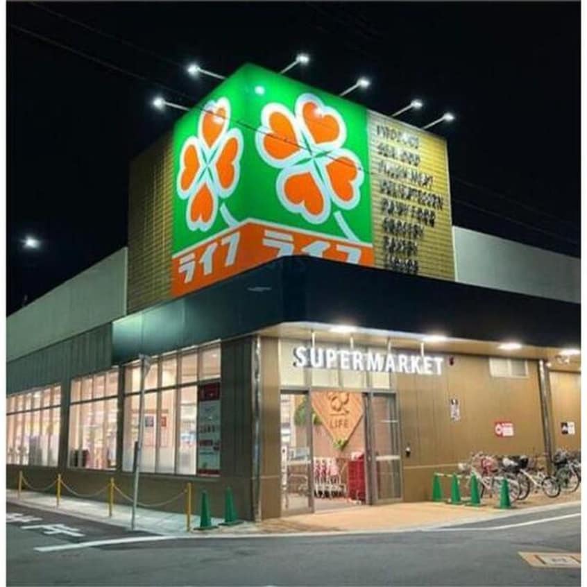 ライフ桜ノ宮店(スーパー)まで200m ハイツつじおか