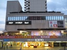コーヨー(スーパー)まで500m ヴィオラ逆瀬川