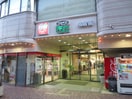 ＣＯＯＰ(スーパー)まで550m ヴィオラ逆瀬川