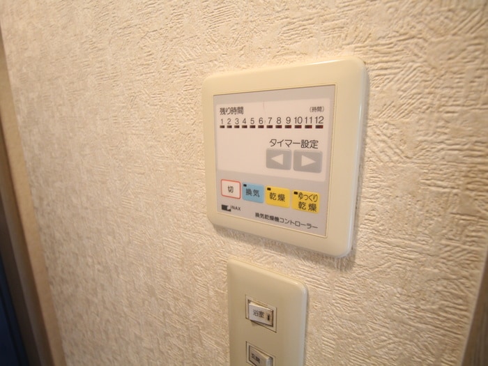 内観写真 ｺﾑｽﾞﾊｳｽ千里中央