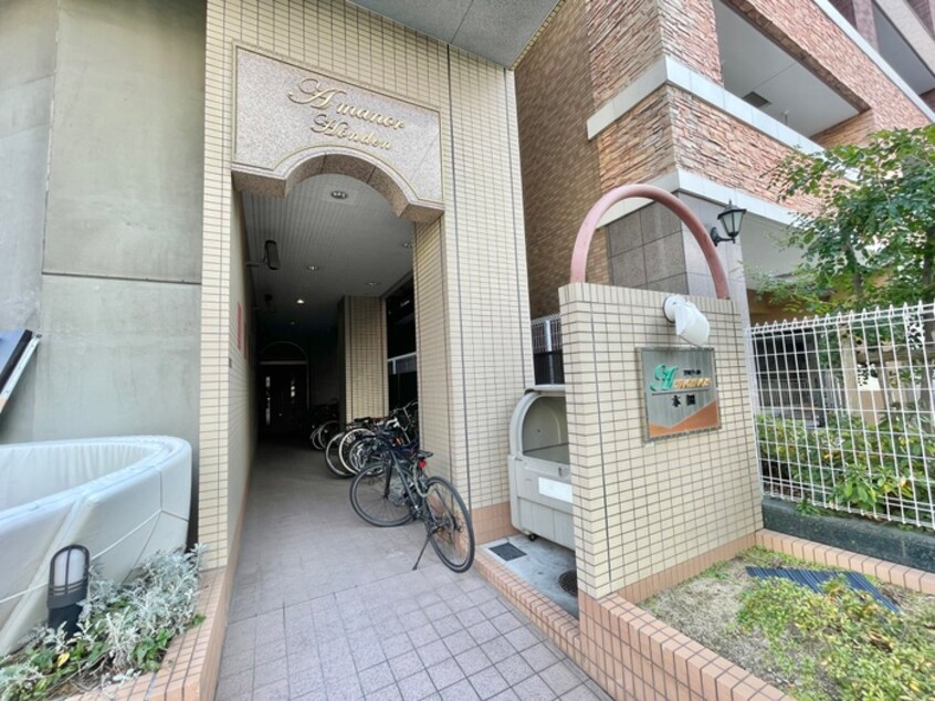 エントランス部分 アマノ－ル本田