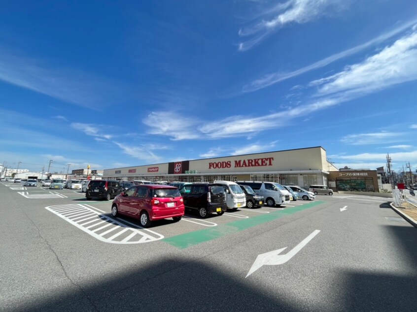 コープ(スーパー)まで300m ベルエキップ