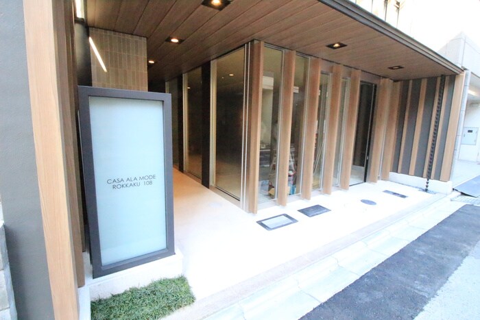 外観写真 CASA ALA MODE ROKKAKU108