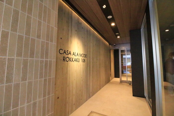 エントランス部分 CASA ALA MODE ROKKAKU108