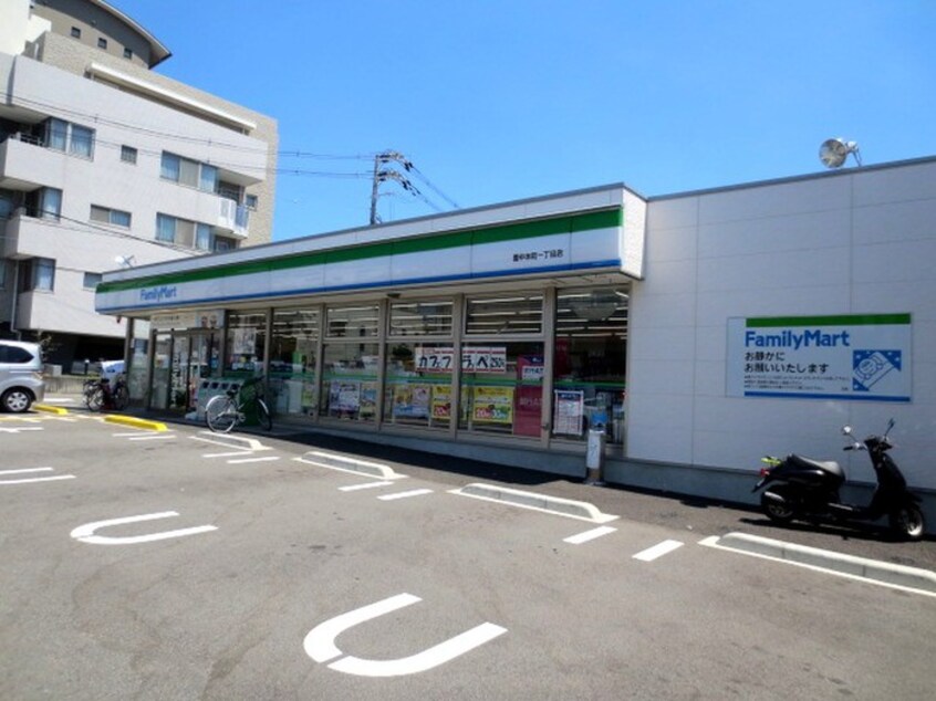 ファミリーマート豊中本町一丁目店(コンビニ)まで500m ホ－プマンション