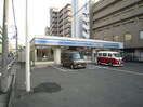 ローソン(コンビニ)まで280m シュライク２