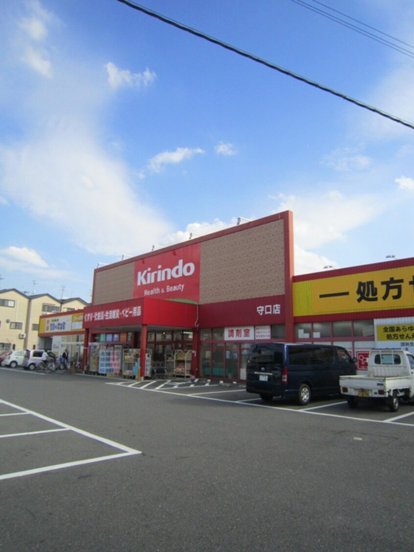 キリン堂守口店(ドラッグストア)まで303m サニ－コ－ト