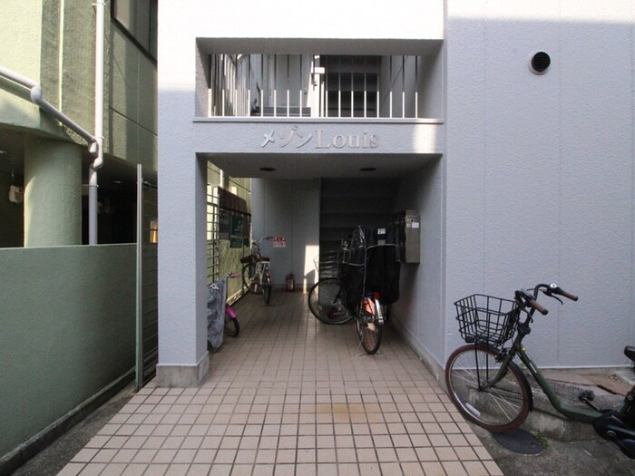 その他 メゾンルイ