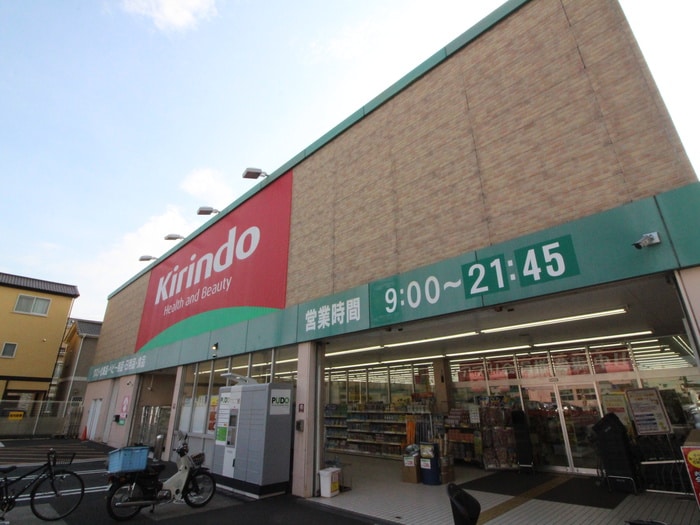 キリン堂(ドラッグストア)まで613m メゾンルイ