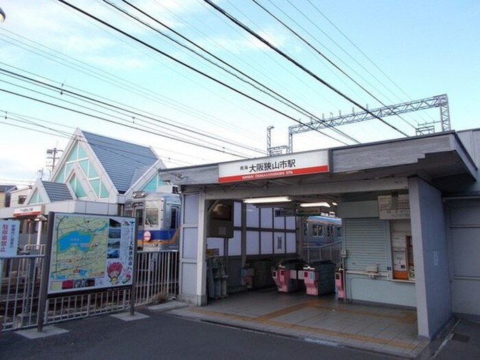 大阪狭山市駅(役所)まで1040m メルベイユさやか