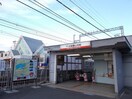 大阪狭山市駅(役所)まで1040m メルベイユさやか