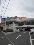餃子の王将 守口店(その他飲食（ファミレスなど）)まで228m Ｋプラザ守口