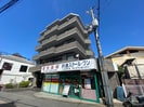 紫明館の外観