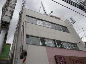 藤井ビル