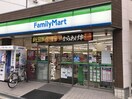 ファミリーマート(コンビニ)まで95m 森田マンション