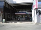 ミニコープ西舞子店(スーパー)まで350m 松本第一ハイツ