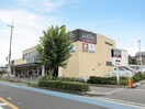 KOHYO　小野原店(スーパー)まで331m エトワ－ル