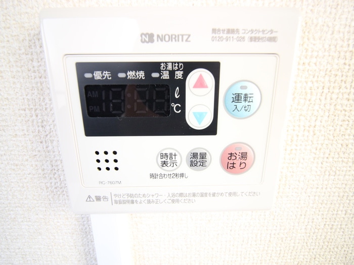 居室 山崎ビル