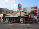 ライズ(スーパー)まで50m 山崎ビル