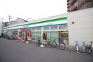 ファミリーマート我孫子道駅前店(コンビニ)まで230m レディエント安立