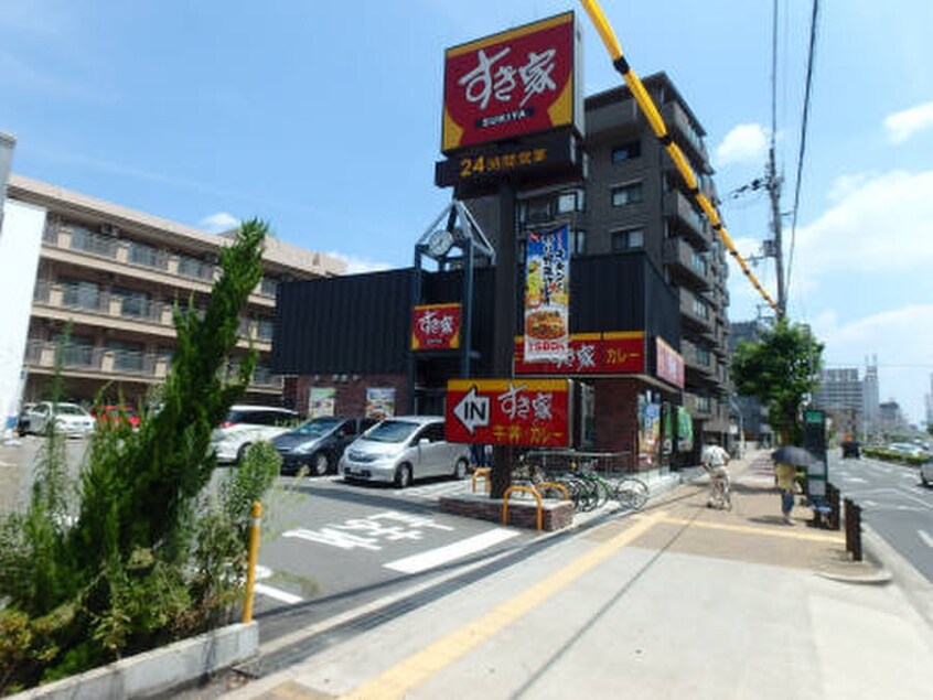 すき家東淀川大桐店(その他飲食（ファミレスなど）)まで54m 第８東城マンション