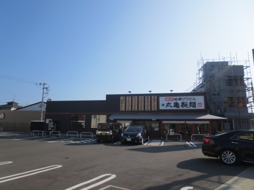 丸亀製麺(その他飲食（ファミレスなど）)まで900m サンウェルヒルズ