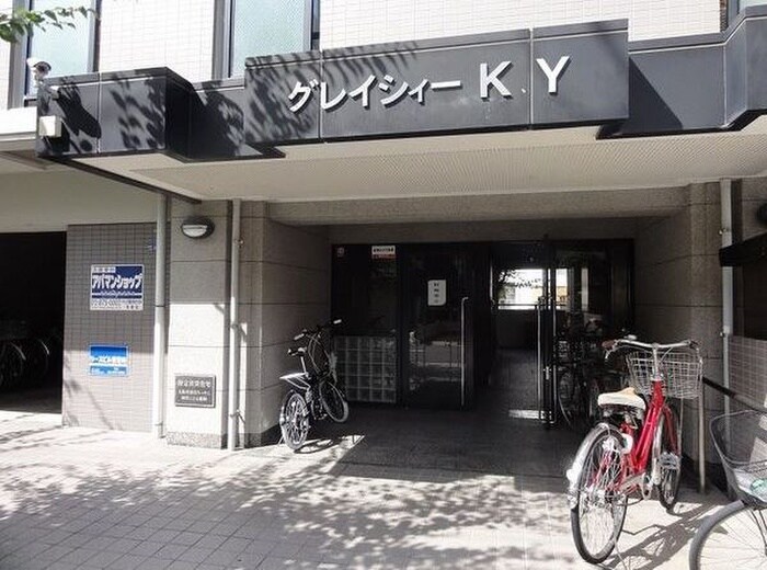 エントランス部分 グレイシィＫ・Ｙ