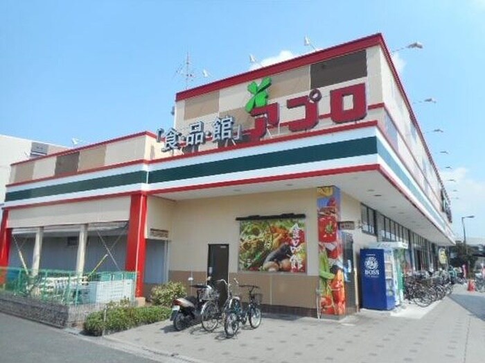 アプロ(スーパー)まで1600m グレイシィＫ・Ｙ