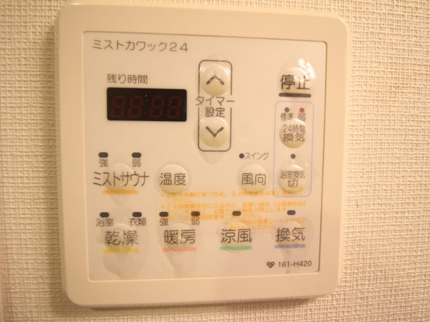 内観写真 グランコスモ今出川