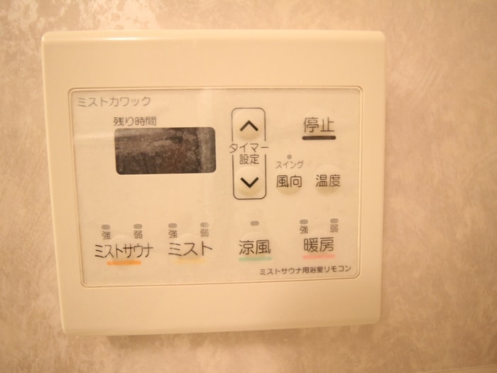 内観写真 グランコスモ今出川