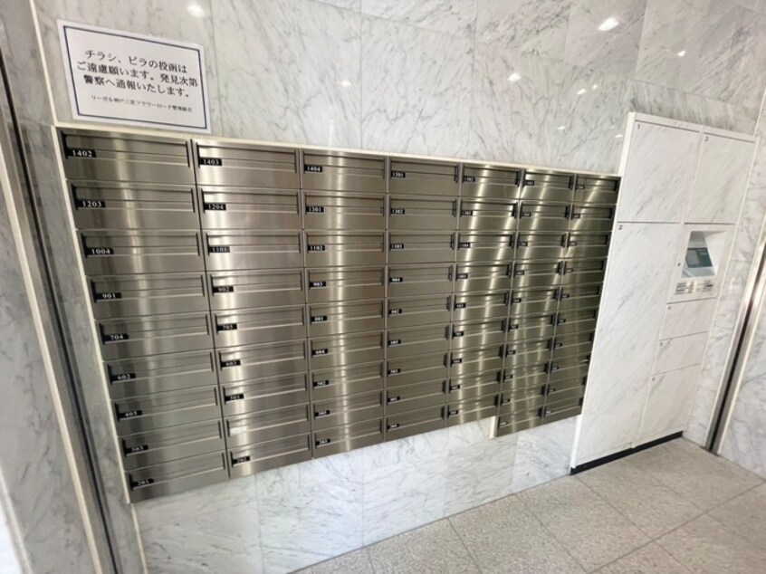 建物設備 ﾘｰｶﾞﾙ神戸三宮ﾌﾗﾜｰﾛｰﾄﾞ(1102)