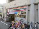 セブンイレブン(コンビニ)まで200m グラーツィア東灘