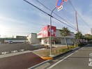 スギ薬局(ドラッグストア)まで190m エクセル北浦