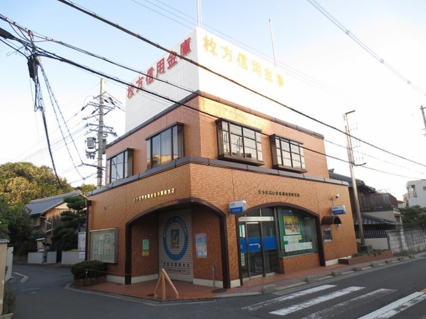 枚方信用金庫(銀行)まで740m グレ－ス翠香園
