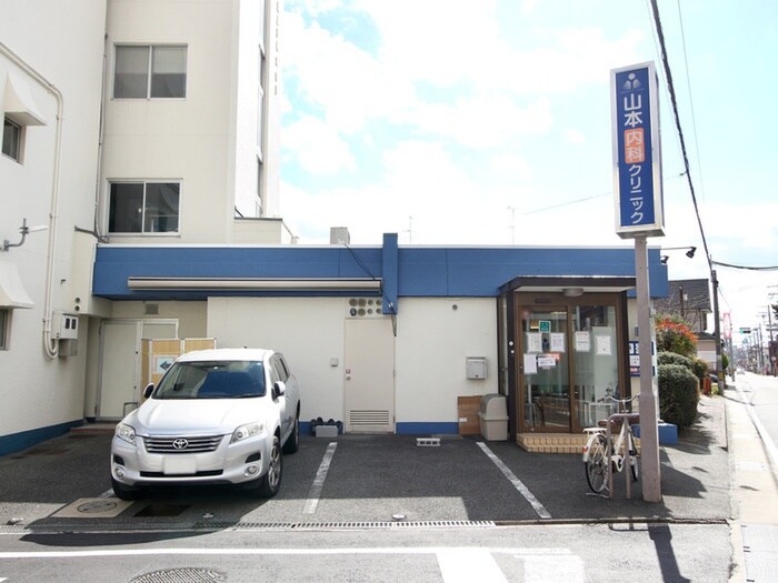 山本内科クリニック(病院)まで700m 永楽荘2丁目戸建