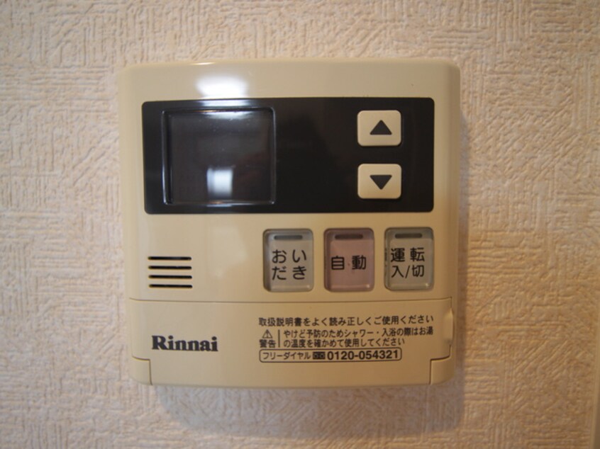 内観写真 フォレストハイム牧野