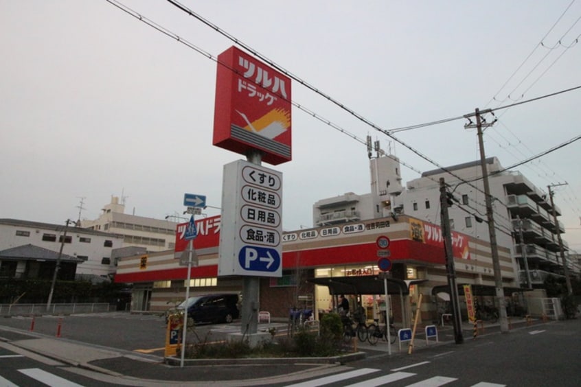 ツルハドラッグ住吉苅田店(ドラッグストア)まで250m ピーノ長居
