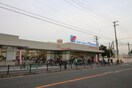 万代苅田店(スーパー)まで350m ピーノ長居