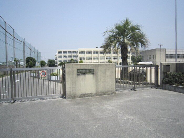 向日市立第五向陽小学校(小学校)まで190m グランフォルム西向日