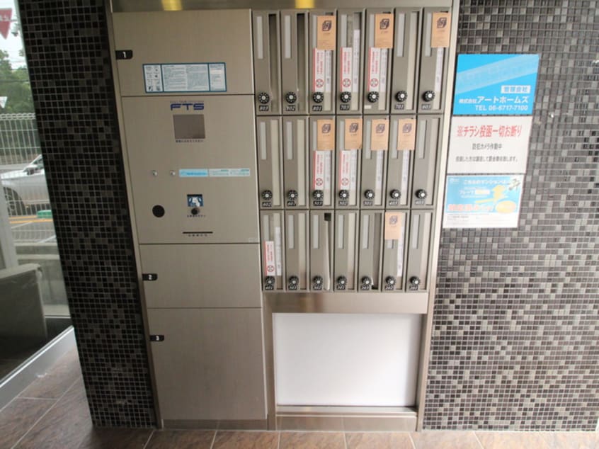 建物設備 セレブコ－ト梅田