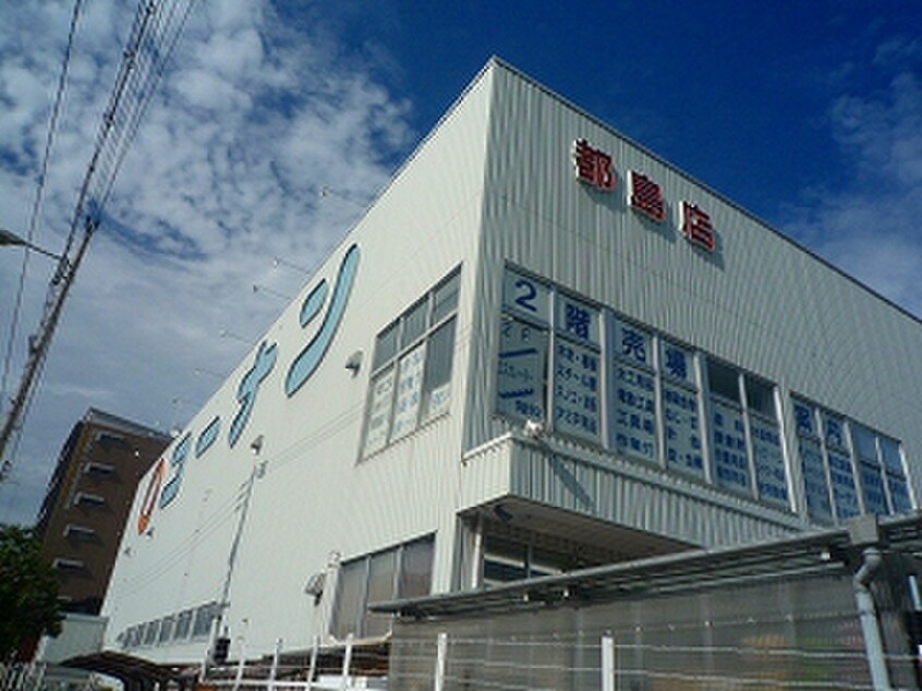 コーナン(電気量販店/ホームセンター)まで300m Ｉ　Ｃｕｂｅ　都島