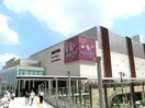 阪急西宮ガーデンズ(ショッピングセンター/アウトレットモール)まで2180m メゾンドール夙川台