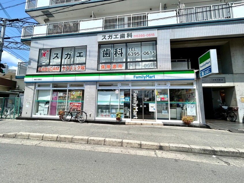 ファミリーマート神崎川東店(コンビニ)まで500m プレサンス神崎川ファインブレス