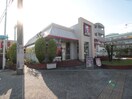 KFC(その他飲食（ファミレスなど）)まで557m シャンテ三船Ⅱ