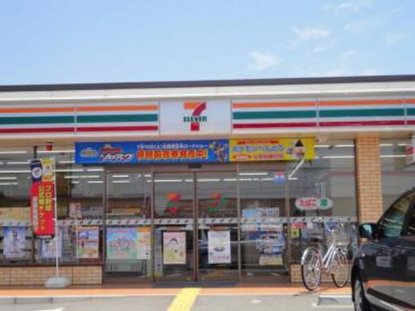 セブンイレブン(コンビニ)まで290m 月見山ハイツ