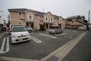 駐車場 ヴィラ・ハ－ベスト