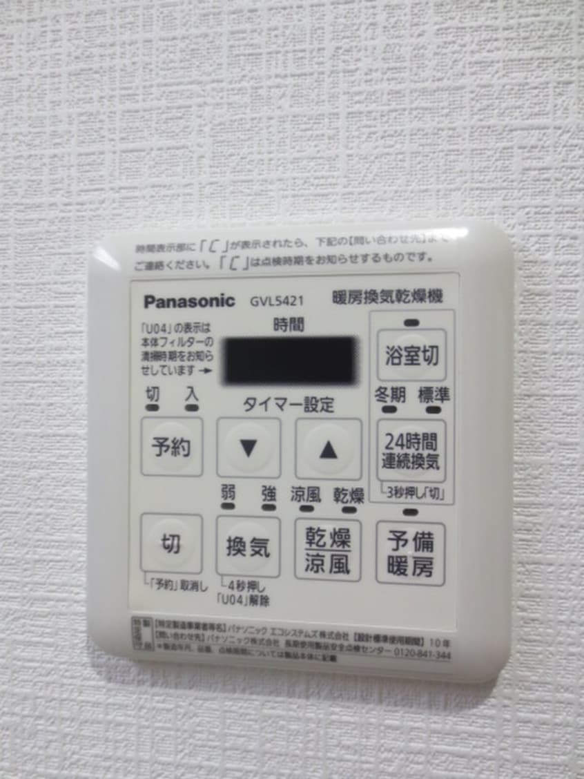 内観写真 Eminence Court