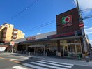 イズミヤ(スーパー)まで300m レジデンス苗代