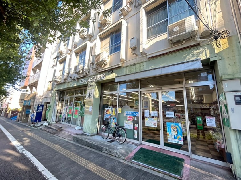 ふたば書房(本屋)まで700m メゾン成功Ｋ