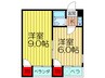 リードマンション 2Kの間取り